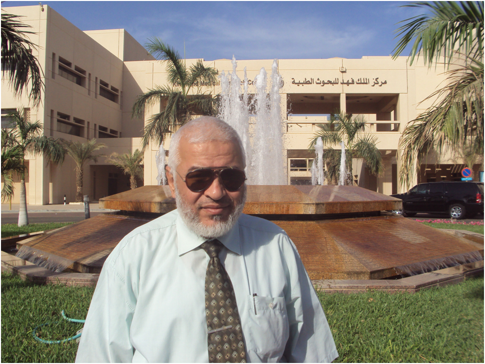 Dr. Gamal Ibrahim Karrouf
